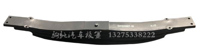 淄博汽车板簧
